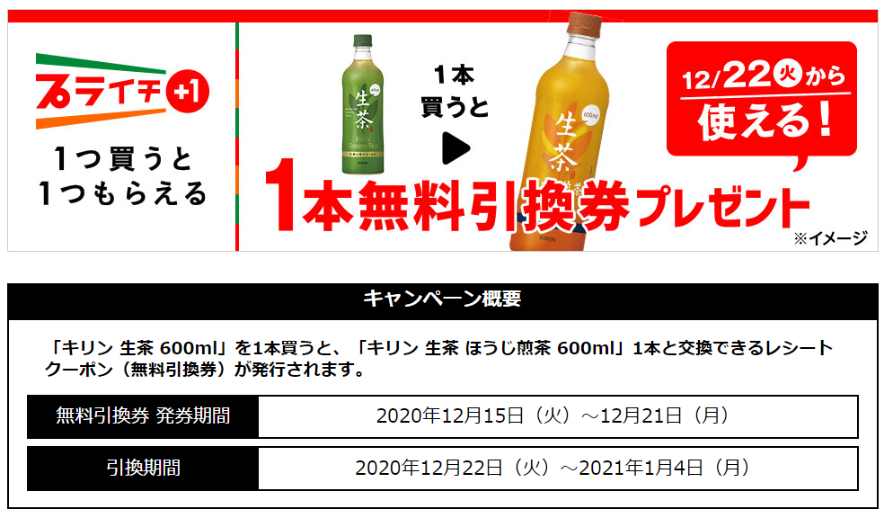 f:id:tarutachan:20201215213938p:plain
