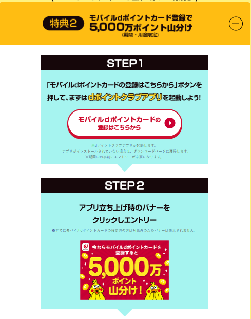 f:id:tarutachan:20210127224748p:plain