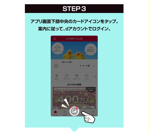 f:id:tarutachan:20210127224820p:plain