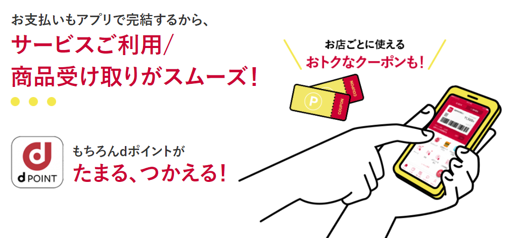f:id:tarutachan:20210511193716p:plain
