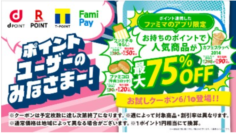 f:id:tarutachan:20210529094623p:plain