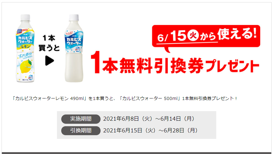 f:id:tarutachan:20210608024118p:plain