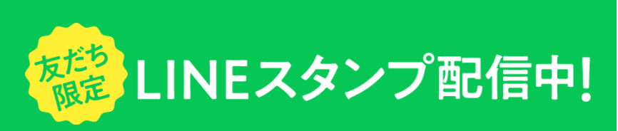 f:id:tarutachan:20210615144657p:plain