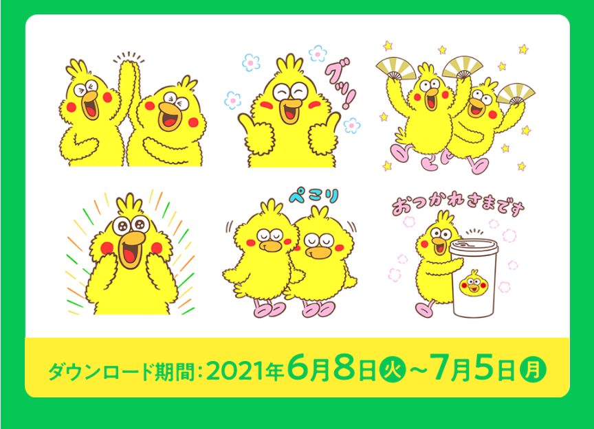 f:id:tarutachan:20210615144714p:plain