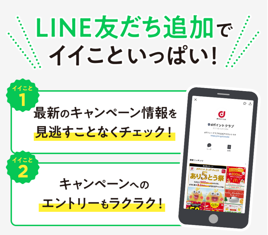 f:id:tarutachan:20210615144742p:plain