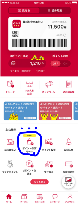 f:id:tarutachan:20210615155406p:plain