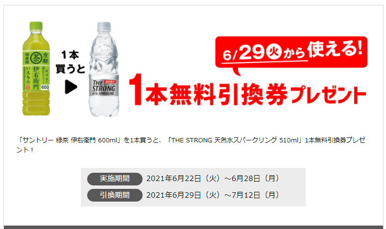 f:id:tarutachan:20210622004640p:plain