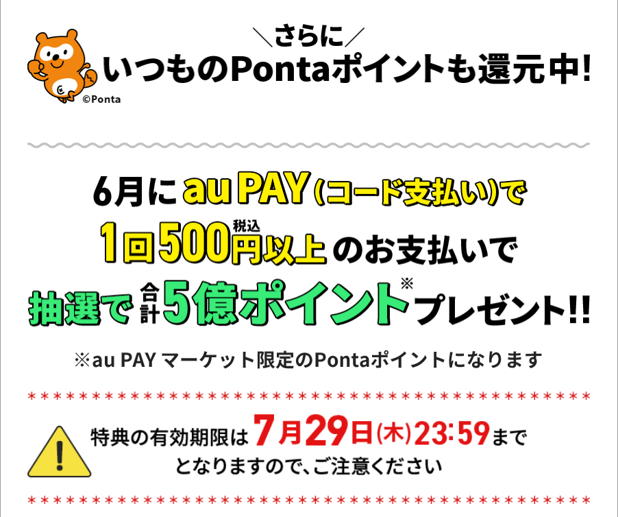 f:id:tarutachan:20210624141624p:plain