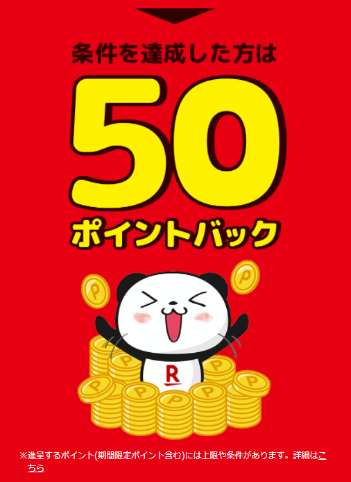 f:id:tarutachan:20210819183937p:plain