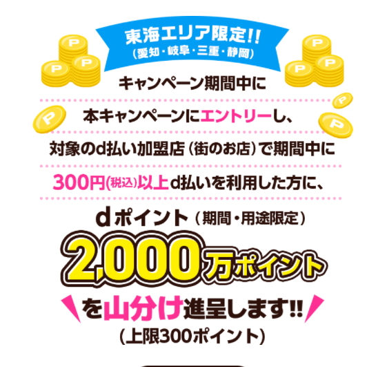 f:id:tarutachan:20210824101056p:plain