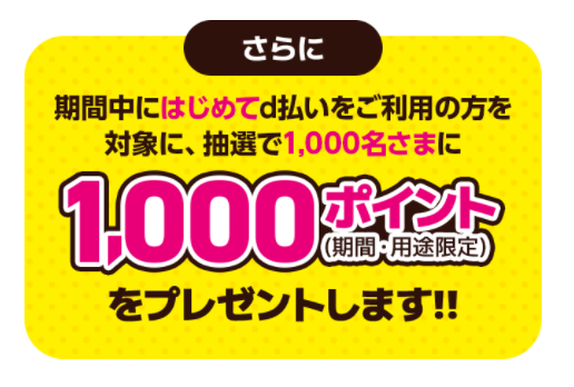 f:id:tarutachan:20210824101117p:plain