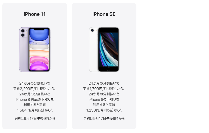 f:id:tarutachan:20210917160437p:plain