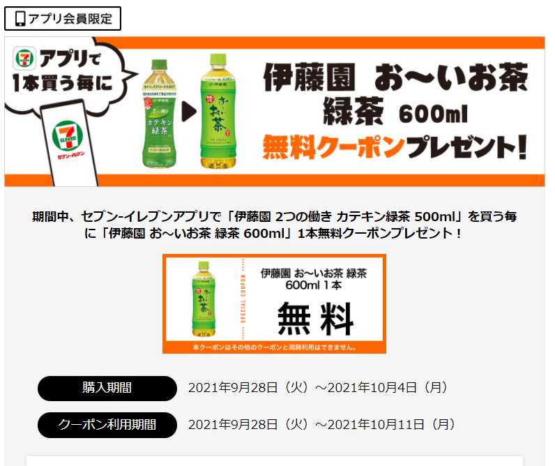 f:id:tarutachan:20210929152003p:plain