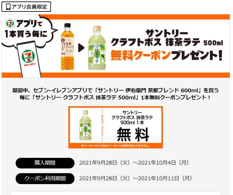 f:id:tarutachan:20210929152032p:plain