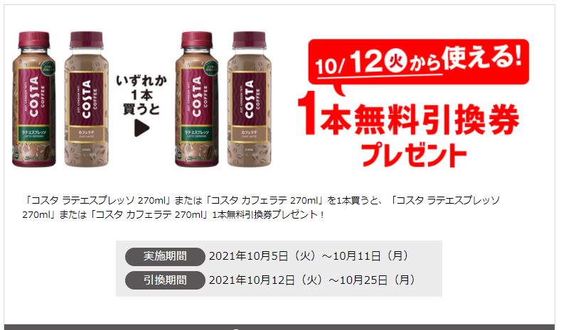 f:id:tarutachan:20211006005410p:plain