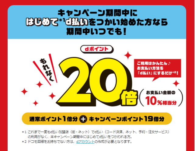 f:id:tarutachan:20211006110922p:plain