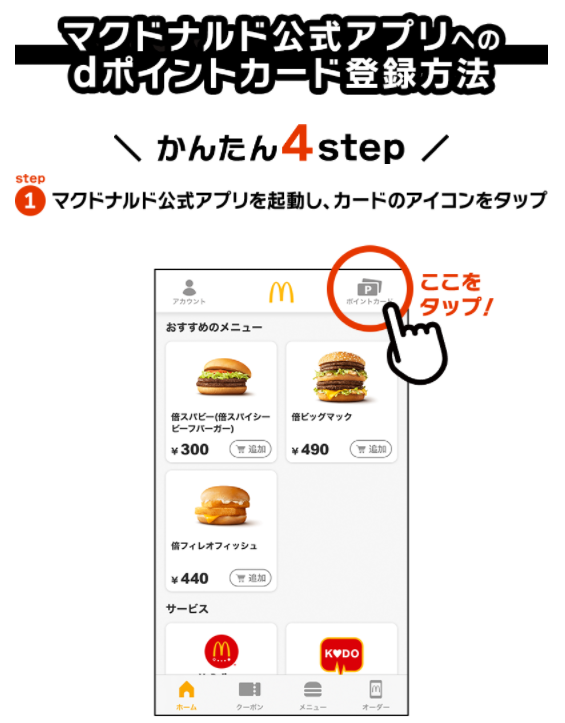 f:id:tarutachan:20211011193115p:plain