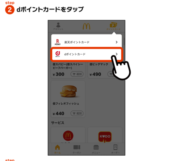 f:id:tarutachan:20211011193140p:plain