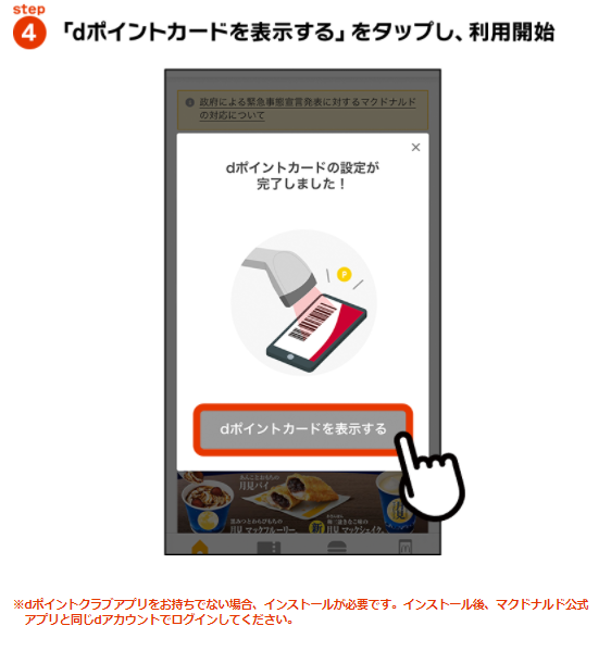 f:id:tarutachan:20211011193209p:plain