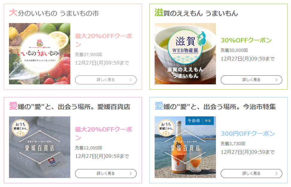 f:id:tarutachan:20211116113012p:plain