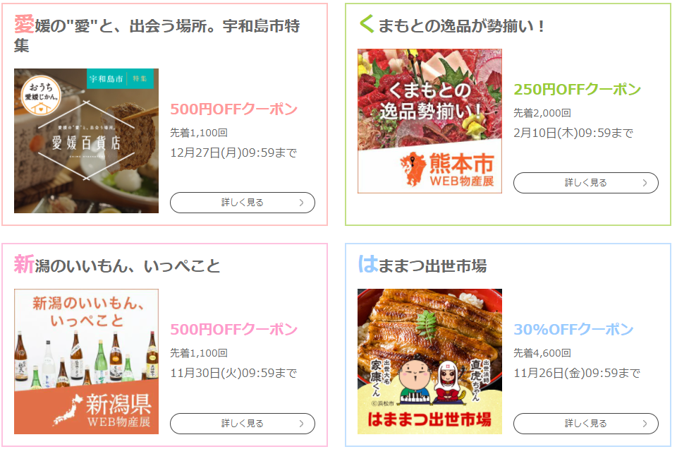 f:id:tarutachan:20211116113043p:plain