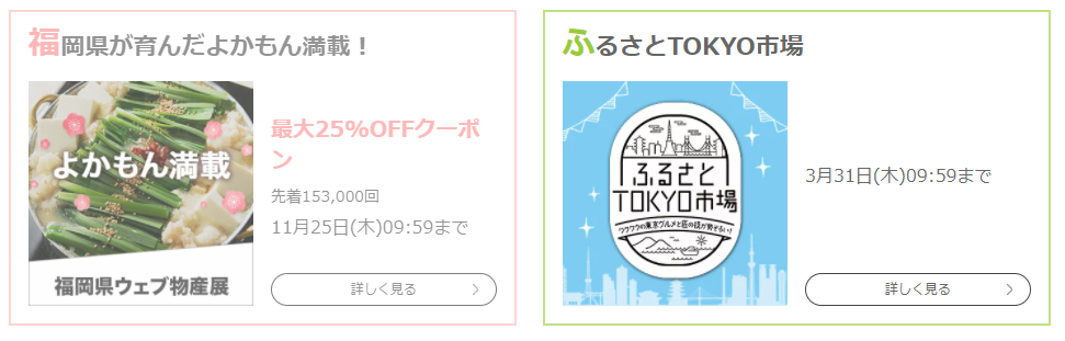 f:id:tarutachan:20211116113102p:plain
