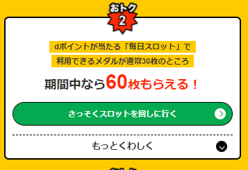 f:id:tarutachan:20211206111537p:plain