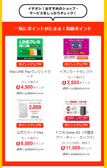 f:id:tarutachan:20211206111608p:plain