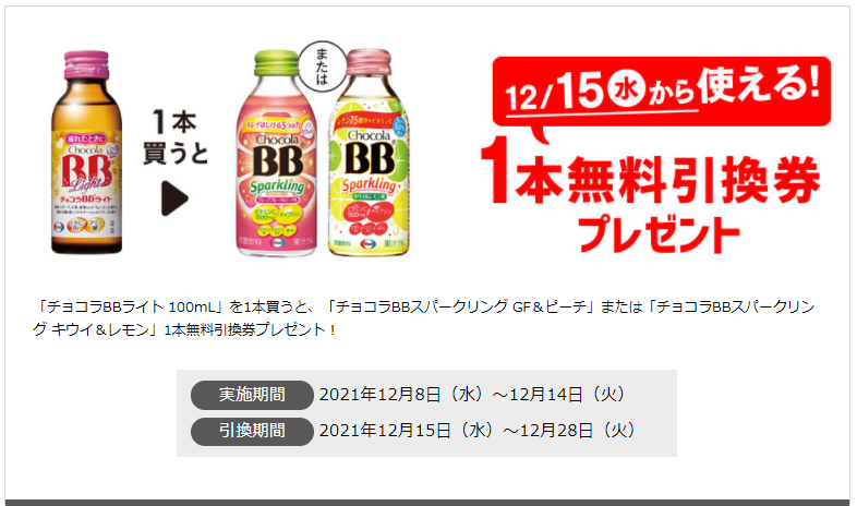 f:id:tarutachan:20211209011504p:plain