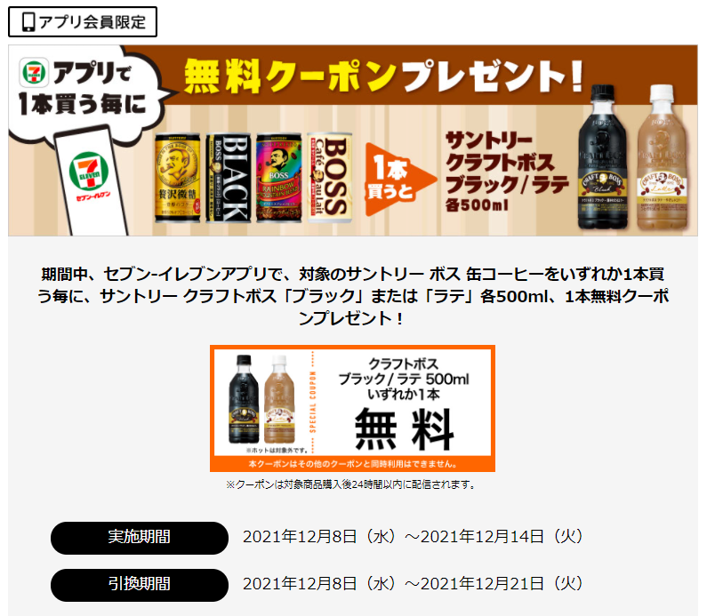 f:id:tarutachan:20211209011558p:plain