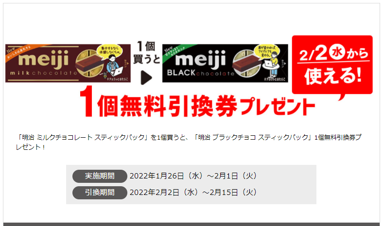 f:id:tarutachan:20220129020219p:plain