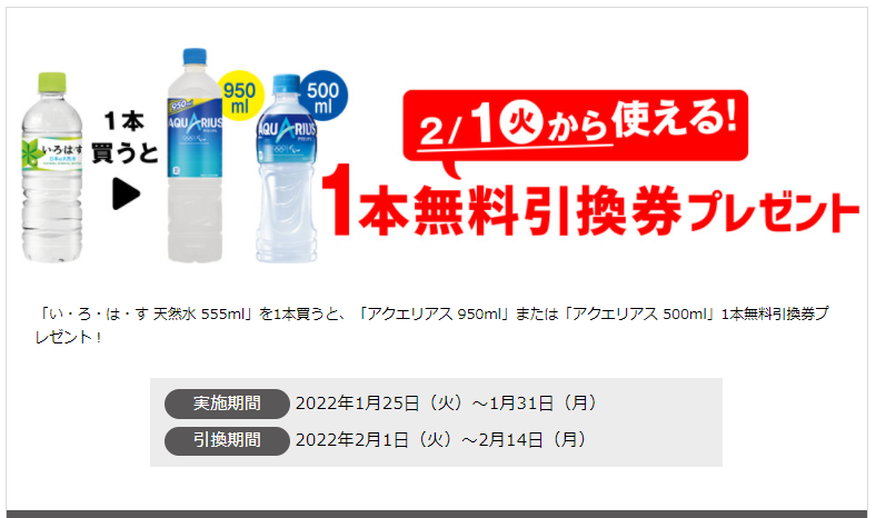 f:id:tarutachan:20220129020234p:plain