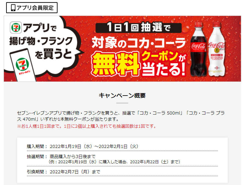 f:id:tarutachan:20220129020333p:plain