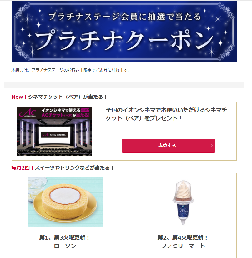 けんきち様専用:docomo クーポン券 10000ポイント✕2枚（けん