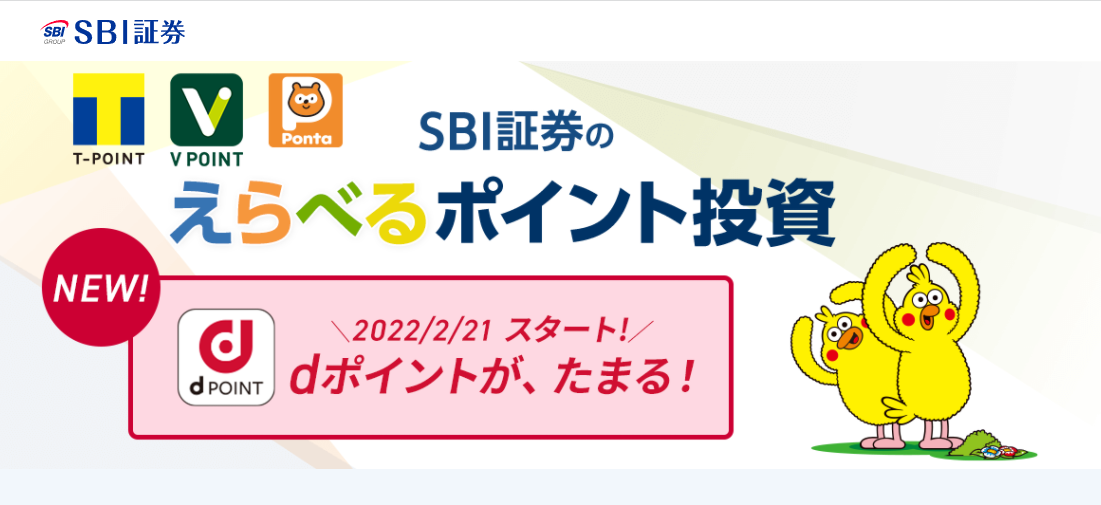 f:id:tarutachan:20220210214126p:plain