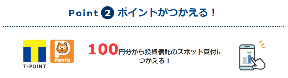 f:id:tarutachan:20220210214234p:plain