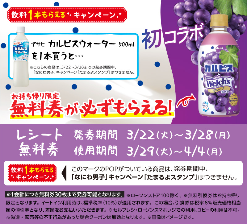 f:id:tarutachan:20220319011931p:plain