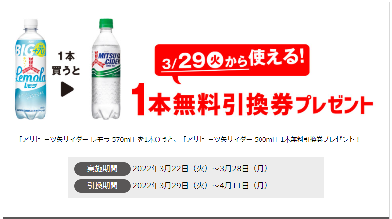f:id:tarutachan:20220323232805p:plain