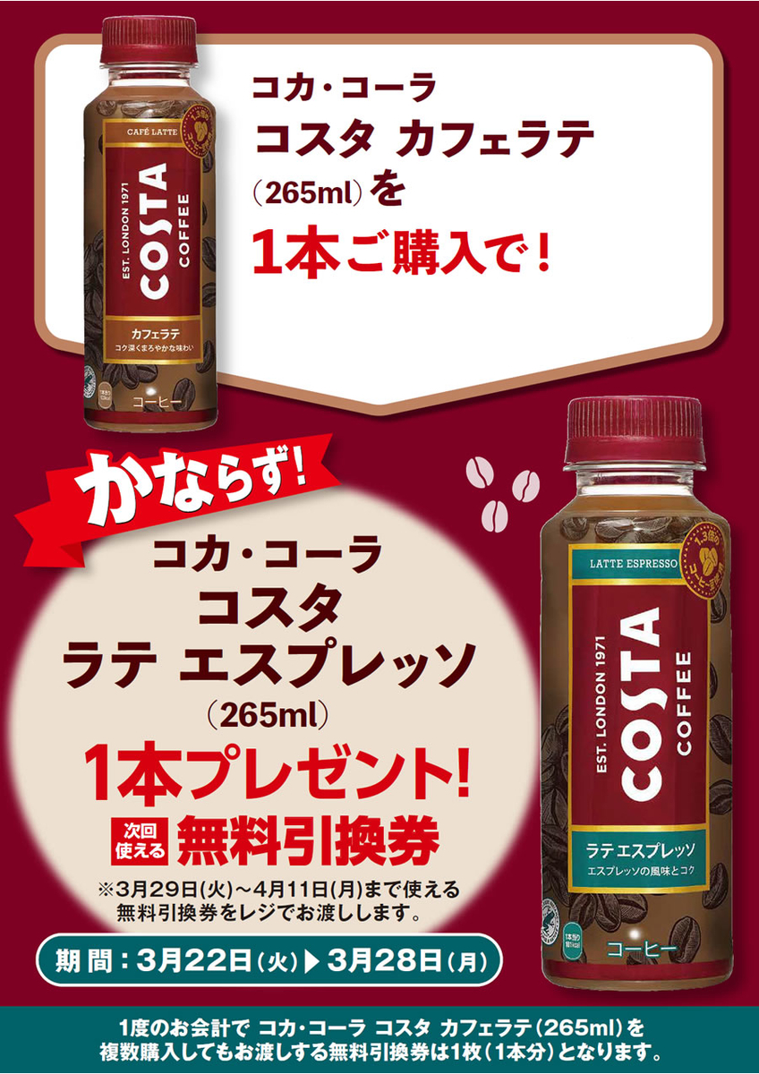 f:id:tarutachan:20220323233526j:plain