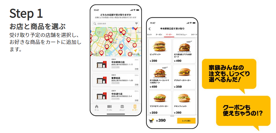 f:id:tarutachan:20220411160312p:plain