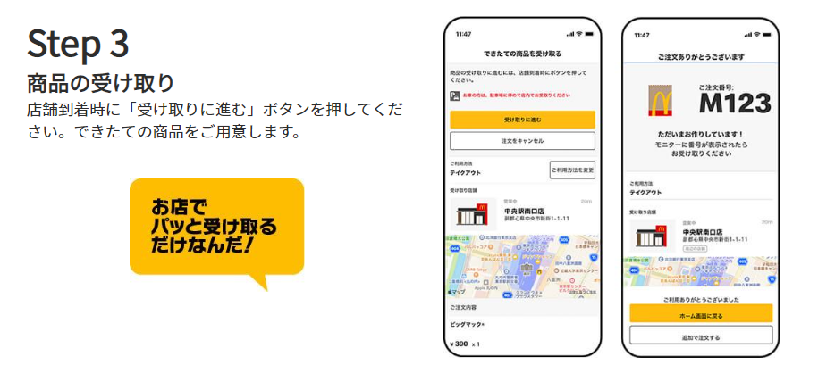 f:id:tarutachan:20220411160430p:plain