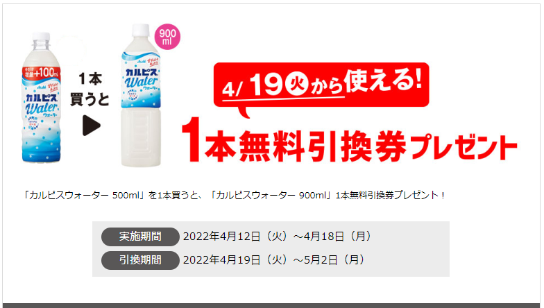 f:id:tarutachan:20220415122422p:plain