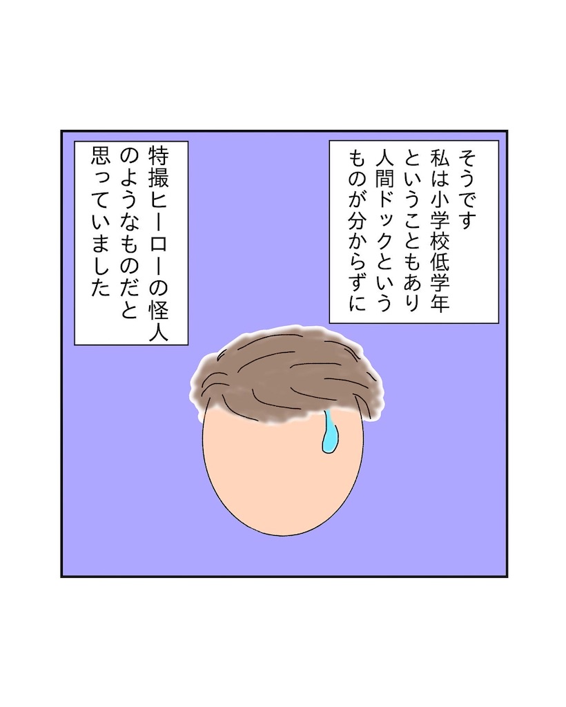 f:id:tarutaru0033:20220324143123j:image