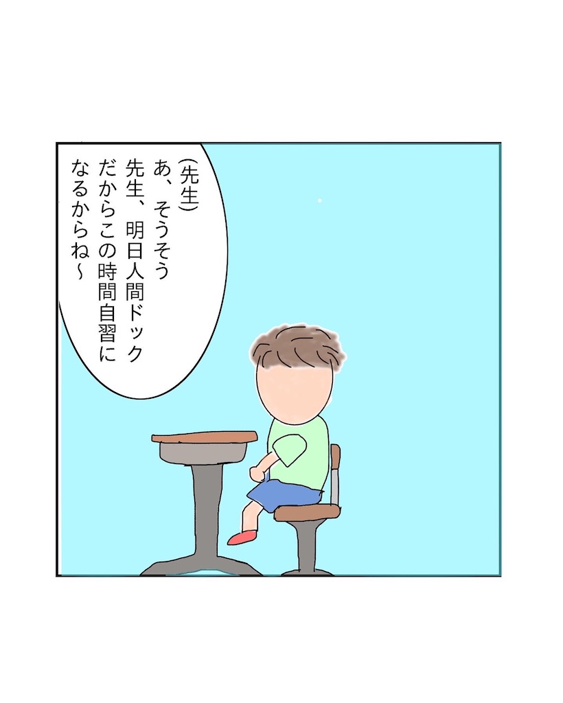 f:id:tarutaru0033:20220324143128j:image