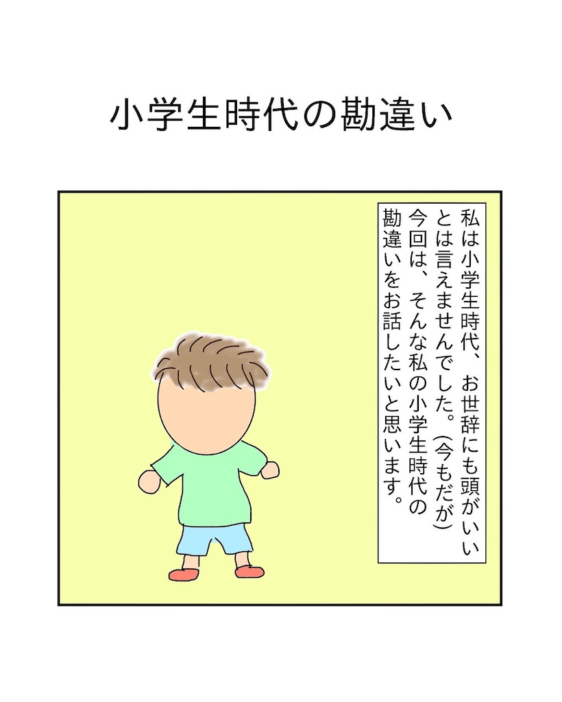 f:id:tarutaru0033:20220324143131j:image