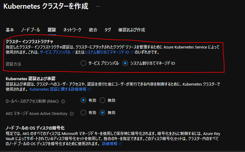 f:id:tarutaru_pyorne:20210609174028p:plain