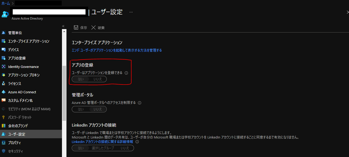 f:id:tarutaru_pyorne:20210609180029p:plain