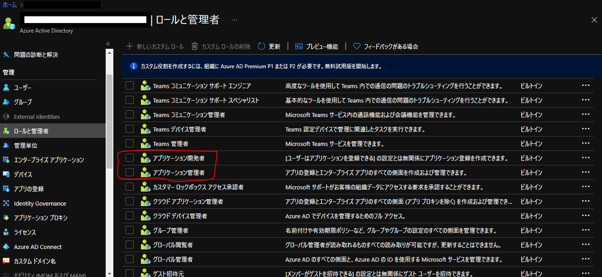 f:id:tarutaru_pyorne:20210609180103p:plain