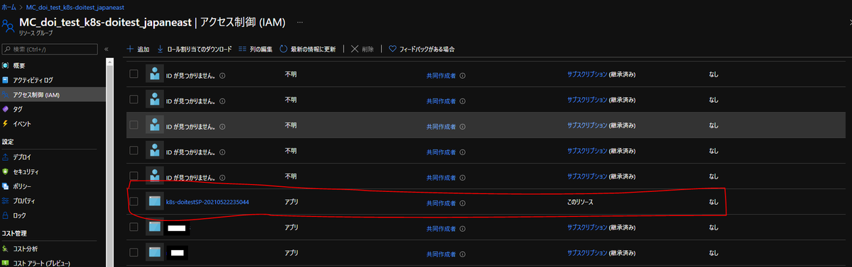 f:id:tarutaru_pyorne:20210609180514p:plain