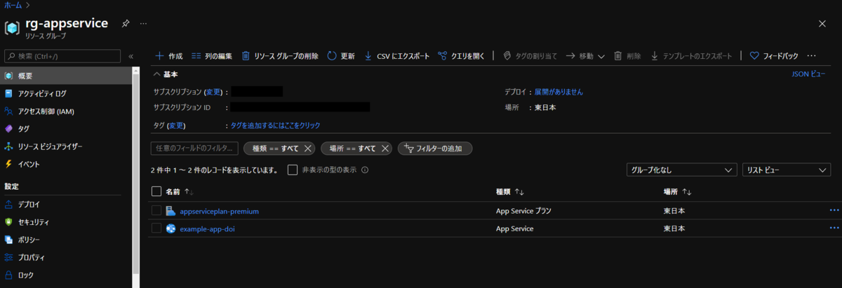 f:id:tarutaru_pyorne:20210831000317p:plain